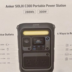 Anker（アンカー）Solix C300 ポータブル電源A1752511 容量288Whの画像