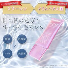 シズカホワイトバームの画像