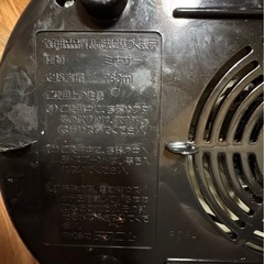 テスコム ミキサーの画像