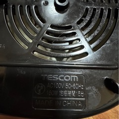 テスコム ミキサーの画像