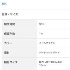 キッチンワゴンの画像