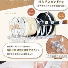 鍋・鍋蓋スタンド 調整可能 35cm / 64cmの画像