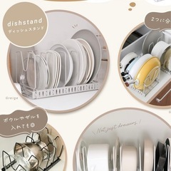 鍋・鍋蓋スタンド 調整可能 35cm / 64cmの画像