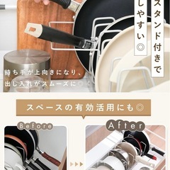 鍋・鍋蓋スタンド 調整可能 35cm / 64cmの画像