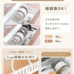 鍋・鍋蓋スタンド 調整可能 35cm / 64cmの画像