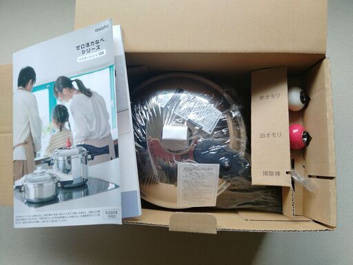 2024年2月購入 新品未使用 アサヒ軽金属 活力鍋  Lスリム 4.0L