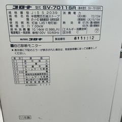 煙突ストーブ😊☘️の画像