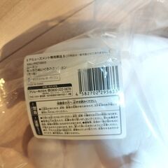 ムーミン　もっちりぬいぐるみクッション【新品・未開封】の画像