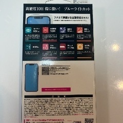 iPhone 画面ガラスフィルムの画像