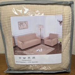 ソファーカバーの画像