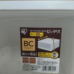 【お取引者決定済み】プラスチック収納ケースの画像