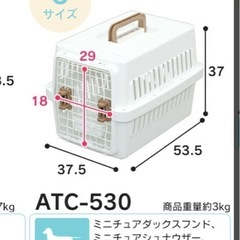 ※扉なし※ペットキャリーバッグSサイズ　アイリスオーヤマの画像