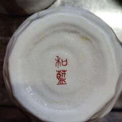 湯飲み?　4個の画像