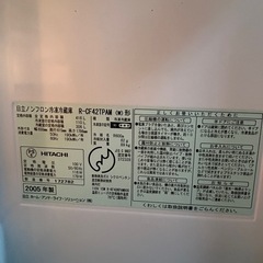 416リットル冷蔵庫😊☘️未清掃⭐️の画像