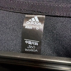 アディダスジャージ上のみ！160センチの画像