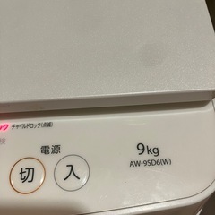 TOSHIBA洗濯機 9kg AW-9SD6(W)の画像