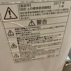 TOSHIBA洗濯機 9kg AW-9SD6(W)の画像