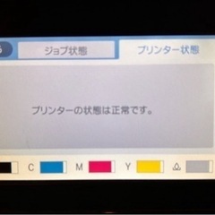 エプソン　プリンターの画像