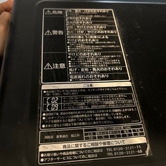 日立過熱水蒸気オーブンレンジ 
の画像