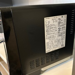 日立過熱水蒸気オーブンレンジ 
の画像