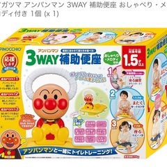 アンパンマン3way補助便座　トイトレの画像