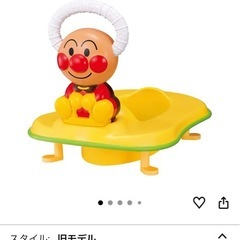 アンパンマン3way補助便座　トイトレの画像