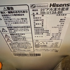 【受け取り予定者決定】2017年製　ハイセンス　134L 冷蔵庫　HR-G13A-BRの画像