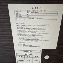 テレビ台の画像