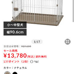 犬のゲージの画像