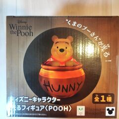 【新品・未開封】プーさん　光るフィギュアの画像