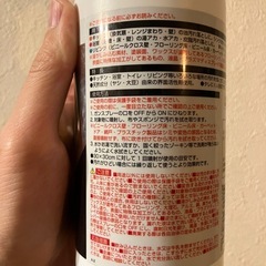 住居用洗剤(アズマジック)の画像