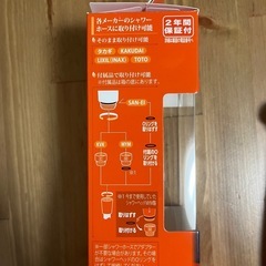 シャワーヘッドの画像