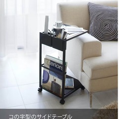 山崎実業(Yamazaki) サイドテーブル ワゴン ブラックの画像