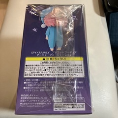 SPY×FAMILYフィギュアの画像