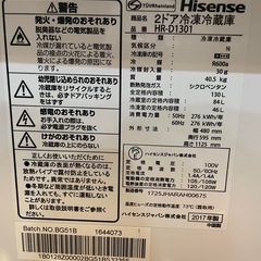 ハイセンス　冷蔵庫の画像