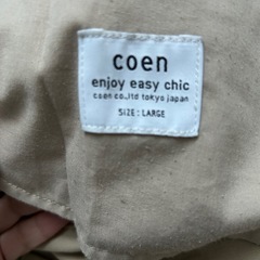 coenズボン の画像