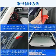 未使用 社外品 プリウス60専用 ラゲッジシェード トランクカバー トノカバー 盗難防止 プライバシー対策 PRIUSの画像
