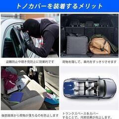 未使用 社外品 プリウス60専用 ラゲッジシェード トランクカバー トノカバー 盗難防止 プライバシー対策 PRIUSの画像