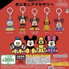 呪術廻戦 HUNTER × HUNTER ミッキー 目印チャームの画像