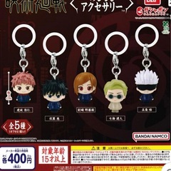 呪術廻戦 HUNTER × HUNTER ミッキー 目印チャームの画像