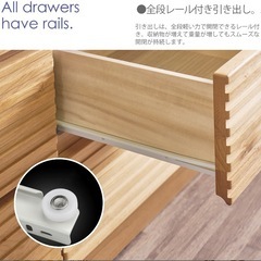 北欧風 ローチェストの画像