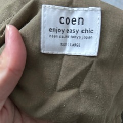 coenズボン　Ｌサイズの画像