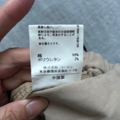 coenズボン の画像