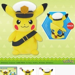 新品未使用🎄🎁キャプテンピカチュウのもふぐっとぬいぐるみ 約20cm タグ付き クレーンゲーム獲得品❁¨̮の画像