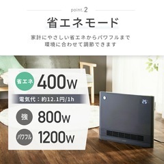 テクノス セラミックヒーター グレー ほぼ未使用の画像