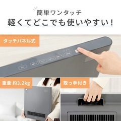 テクノス セラミックヒーター グレー ほぼ未使用の画像