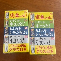 サントリー　こだわり酒場のレモンサワー　グラス7個の画像