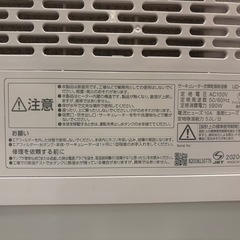 サーキュレーター衣類乾燥除湿機【アイリスオーヤマ】の画像