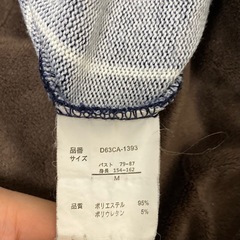 ネイビー　ストライプセーターの画像