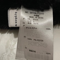 もこもこスヌード　ネックウォーマー　3点セット　マフラー　未使用品　　の画像